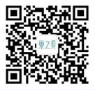 名舜機械微信