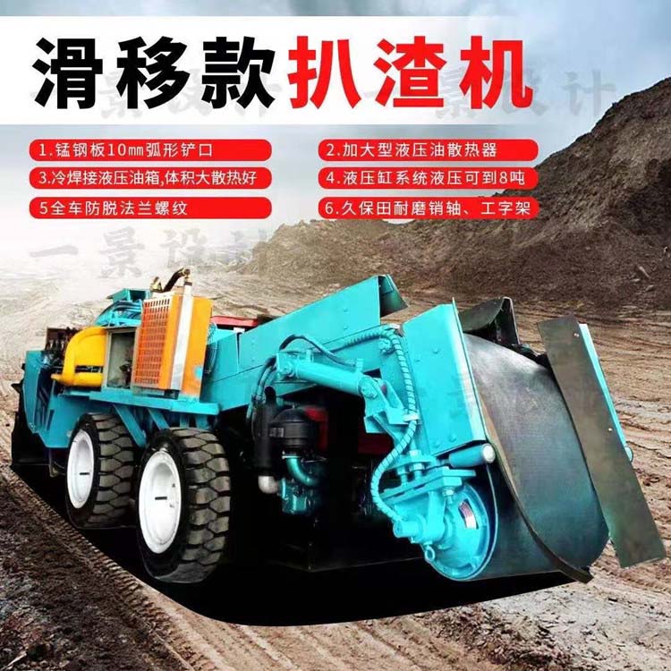 扒渣機沒勁是什么原因？