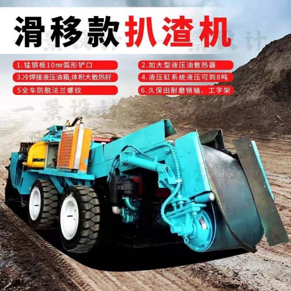 扒渣機沒勁是什么原因？